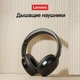 Бездротові навушники Lenovo TH30 Bluetooth 5.3 - зображення 4