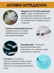 Ультраувлажняющая сыворотка Trimay Tremella Niacinamide Ampoule для сияния кожи 50 мл (8809822540952) - изображение 5