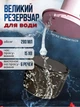 Ручной вертикальный отпариватель для одежды 1000 Вт, умная паровая гладильная машина, Розовая (4172345755) - изображение 6