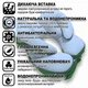 Детская подушка для автокресла, коляски Baby Travel Elite Pillow, (Ontario Baby) ART-0000664, Зелёный - изображение 13