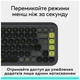 Клавиатура Logitech POP Icon Keys Bluetooth UA Graphite (920-013157) - изображение 5