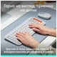 Клавиатура Logitech POP Icon Keys Bluetooth UA Off-White (920-013072) - изображение 6