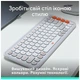 Клавиатура Logitech POP Icon Keys Bluetooth UA Off-White (920-013072) - изображение 7