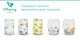Підгузки Offspring Meow The Cat Розмір L 9-13 кг 36 шт (9355465008421) - зображення 3