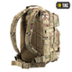 Рюкзак M-Tac Assault Pack Multicam - изображение 3