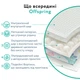 Подгузники Offspring Tangy Orange Размер S 3-6 кг 48 шт (9355465008131) - изображение 8