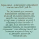 Зволожуючий крем для обличчя зі скваланом Hollyskin Pro-Squalane Face Cream 50 мл - изображение 4