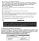Бойлер Midea D50-15EW1(D), 50 л, сухий тэн, цифровое управление - изображение 8