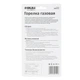 Пальник газовий SIGMA для пайки Ø10мм (2901551) - изображение 4