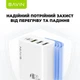 Сетевое зарядное устройство BAVIN PC952Y PD 20W Type-C 3xUSB-A (QC3.0) White - изображение 8