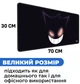 Ігрова поверхня (Килимок для мишки) SHLab Gengar Kaiju SHM-1016 (70x30 см) (37965) - зображення 4