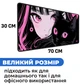 Игровая поверхность (Коврик для мышки) SHLab Girl With a Black Cat SHM-1031 (70x30 см) (37994) - изображение 4