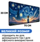 Ігрова поверхня (Килимок для мишки) SHLab Under the Starry Sky SHM-1061 (70x30 см) (38037) - зображення 4