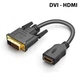 Двонаправлений адаптер-перехідник DVI - HDMI, кабель M/F з підтримкою 4K, 0.3 м, чорний (92337864) - зображення 1