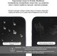 Захисна плівка Drobak Hydrogel для смартфона Samsung Galaxy S24 FE (383804) - зображення 3