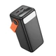 Павербанк 50000mAh с быстрой зарядкой 22.5W и фонарем BOROFONE BJ66A |2USB/1Type-C| Черный - изображение 1