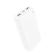 Зовнішній акумулятор Borofone Graceful 20000 mAh Білий з підтримкою Power Delivery PD20W та швидкою зарядкою - зображення 1