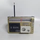 Радиоприемник с LED фонарем Golon MP3/WMA RX-381 бежевый - изображение 4