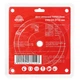 Диск алмазний Vitals Master ТУРБО-Плюс 230х22.2х10 мм 168114 - зображення 4