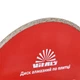 Диск алмазний Vitals по плитці 180х25.4/22.2х5 мм 168119 - изображение 2