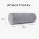 Подушка валик ортопедическая Supretto 43x15 см Серая (8970-0001) - изображение 4