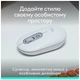 Мишка Logitech POP Mouse With Emoji Bluetooth Off-White (910-007411) - зображення 7