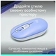 Мишка Logitech POP Mouse With Emoji Bluetooth Lilac (910-007414) - зображення 7