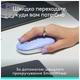 Мишка Logitech POP Mouse With Emoji Bluetooth Lilac (910-007414) - зображення 8