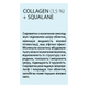 Сироватка для обличчя HOLLYSKIN Collagen Glow Serum з колагеном 30 мл - зображення 3