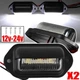 Led подсветка номерного знака универсальная 12-24V комплект 2шт. - изображение 1