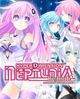 Гра Hyperdimension Neptunia Re;Birth2: Sisters Generation для ПК (Ключ активації Steam) - изображение 1