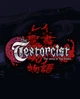 Гра The Textorcist: The Story of Ray Bibbia для ПК (Ключ активації Steam) - изображение 1