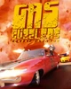 Гра Gas Guzzlers: Combat Carnage для ПК (Ключ активації Steam) - изображение 1