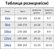 Рукавички боксерські GINGPAI 12 унцій + бінти GINGPAI 3м - изображение 5