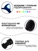 Беспроводные наушники детские ATD CAT EAR L400 с кошачьими ушками LED подсветкой Bluetooth 5.0 microUSB встроенным микрофоном радио Black - изображение 5
