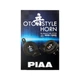 Сигнал автомобильный PIAA OTO Style horn (400/500Hz) "улитка"2 шт - изображение 3