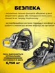 Бензопила цепная Intertool dt-2208 2.4 квт бюджетная бензиновая пила мотопила профессиональная для дома дачи ручная с длинной шиной бензопилы - изображение 3