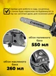 Бензопила цепная Intertool dt-2208 2.4 квт бюджетная бензиновая пила мотопила профессиональная для дома дачи ручная с длинной шиной бензопилы - изображение 4