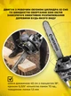 Бензопила цепная Intertool dt-2208 2.4 квт бюджетная бензиновая пила мотопила профессиональная для дома дачи ручная с длинной шиной бензопилы - изображение 6