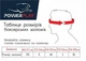 Боксерський S шолом тренувальний PowerPlay 3048 Чорно-Білий S - зображення 10