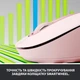Мишка Logitech Signature M650 L Wireless Rose (910-006237) - изображение 2