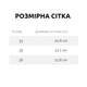 Кроссовки детские дышащие 33р. 20,8см Белый (17765) 33 - изображение 9