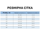 Костюм для девочки HI футболка с шортами (Розовый 140см) - изображение 2