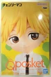 Фигурка Bandai Spirits Человек-бензопила Chainsaw Man Дэнджи Denji 15 см BS CM D - изображение 3