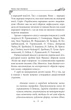 Українські народні казки. Казки про тварин - зображення 5