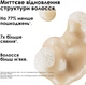 Профессиональный шампунь для сухих и поврежденных волос - L'Oreal Professionnel Serie Expert Absolut Repair Gold Quinoa + Protein Shampoo (рефил) 500ml (1389680-19011619) - изображение 2