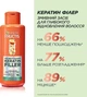 Змивний засіб "Гудбай Пошкодження" для глибокого відновлення - Garnier Fructis Keratin Filler 200ml (1313276-1411775) - зображення 3