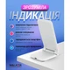 Бездротовий зарядний пристрій WALKER WH-52 15W white - зображення 5