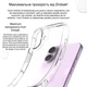 Чохол для смартфона Drobak Acrylic Case для Apple iPhone 16 Clear (949421) - зображення 2