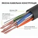 Интернет кабель 20м внешний уличный черный LAN сетевой Патч корд для интернета до 10000Мбит/с (Gigabit Ethernet 10 Гбит/с) Shadow Black 20m - изображение 2